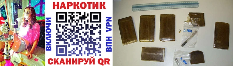 Где купить наркоту Ряжск ГАШ  Кокаин  Меф мяу мяу  Галлюциногенные грибы  Конопля 