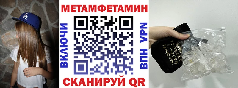 blacksprut рабочий сайт  Ряжск  АМФ Розовый 