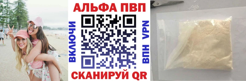 дарнет шоп  Ряжск  A PVP крисы CK 