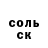 Cocaine 98% Oleg Ramone