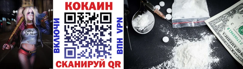 Cocaine 99%  Ряжск 