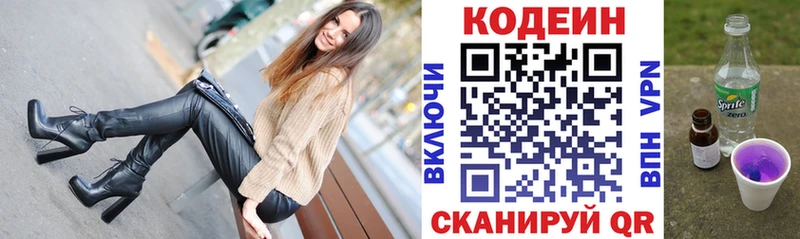как найти закладки  Ряжск  kraken зеркало  Кодеиновый сироп Lean Purple Drank 