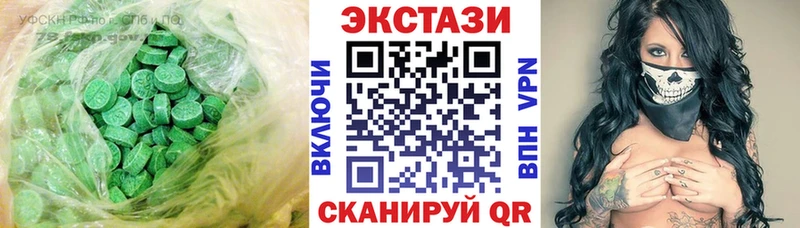 ЭКСТАЗИ Cube  Ряжск 