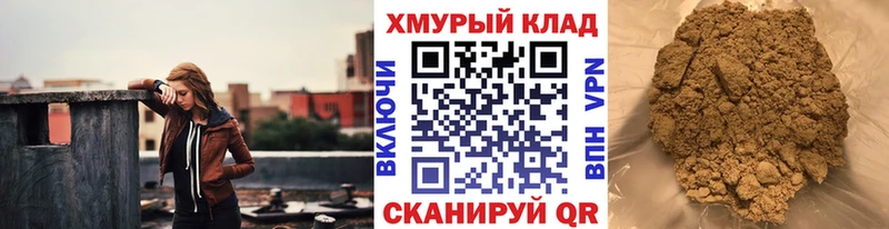 ГЕРОИН VHQ  наркотики  Ряжск 