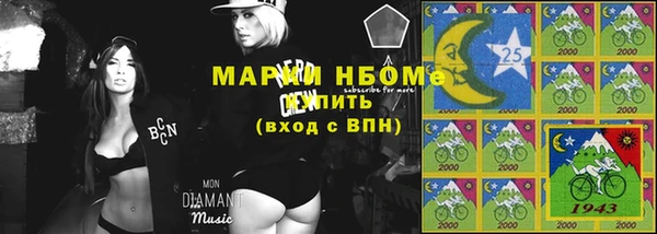 гашишное масло Карпинск