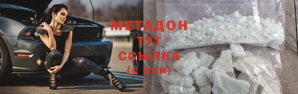 прущие крисы Абаза