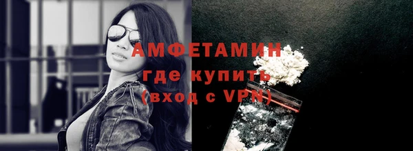 гашик Абдулино