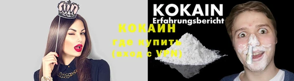 кокс Абинск