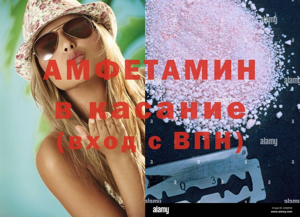 прущие крисы Абаза