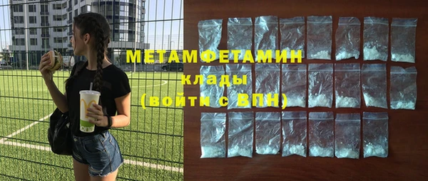 гашик Абдулино