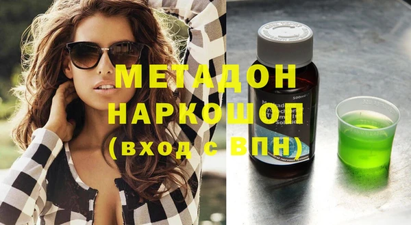 прущие крисы Абаза