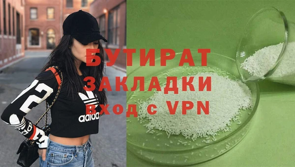 кокс Абинск