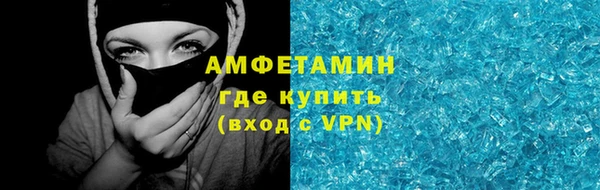 гашик Абдулино