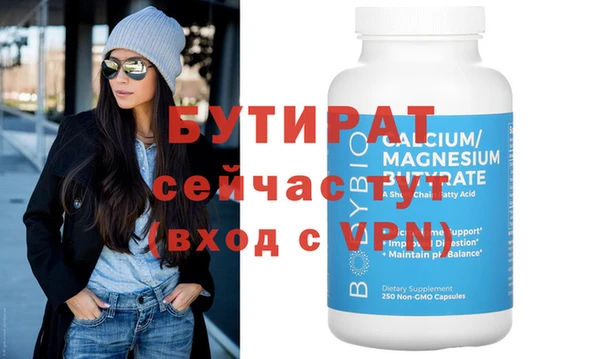 гашик Абдулино