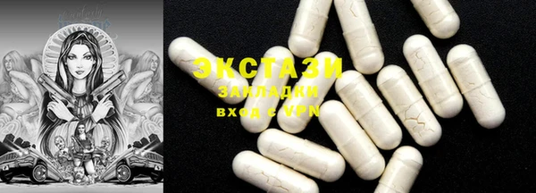 прущие крисы Абаза
