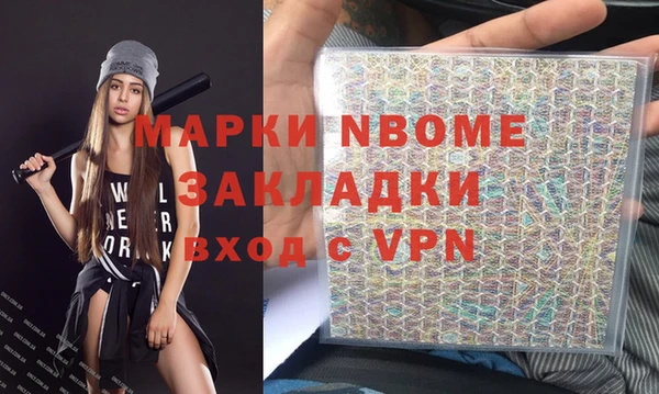 крисы Алзамай