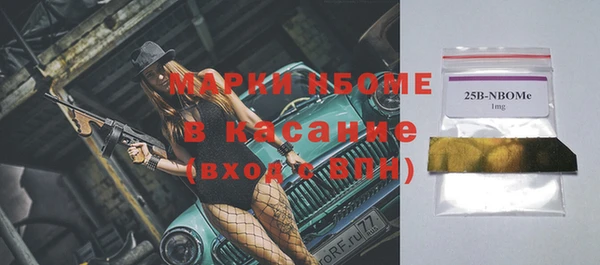 прущие крисы Абаза