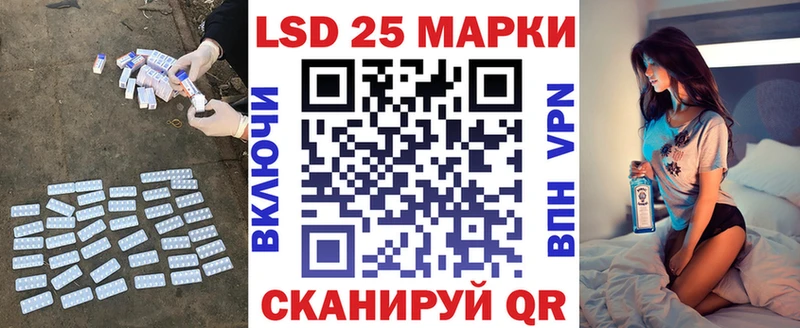 как найти наркотики  Ряжск  hydra зеркало  ЛСД экстази кислота 