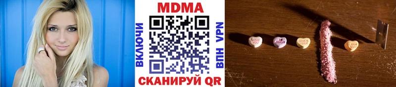 MDMA Molly  Ряжск 