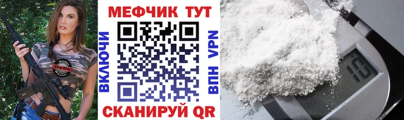 omg ссылки  Ряжск  МЕФ 4 MMC 