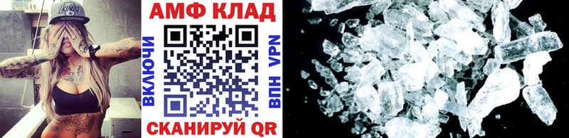 Метамфетамин витя  Ряжск 