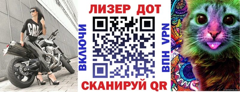 Марки N-bome 1500мкг  Ряжск 
