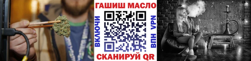 Дистиллят ТГК вейп  купить  цена  Ряжск 