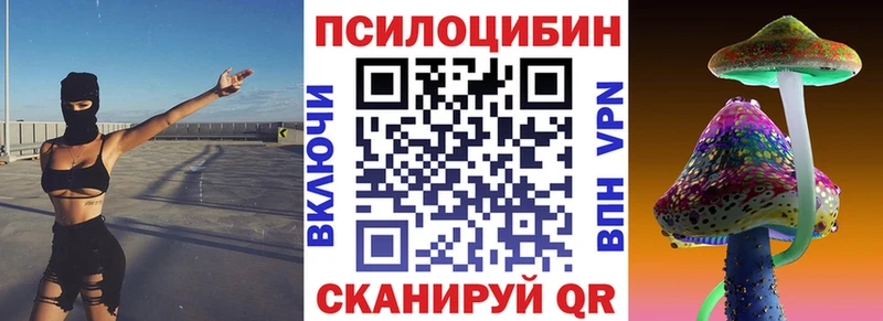 где купить наркотик дарк нет состав Галлюциногенные грибы GOLDEN TEACHER Ряжск